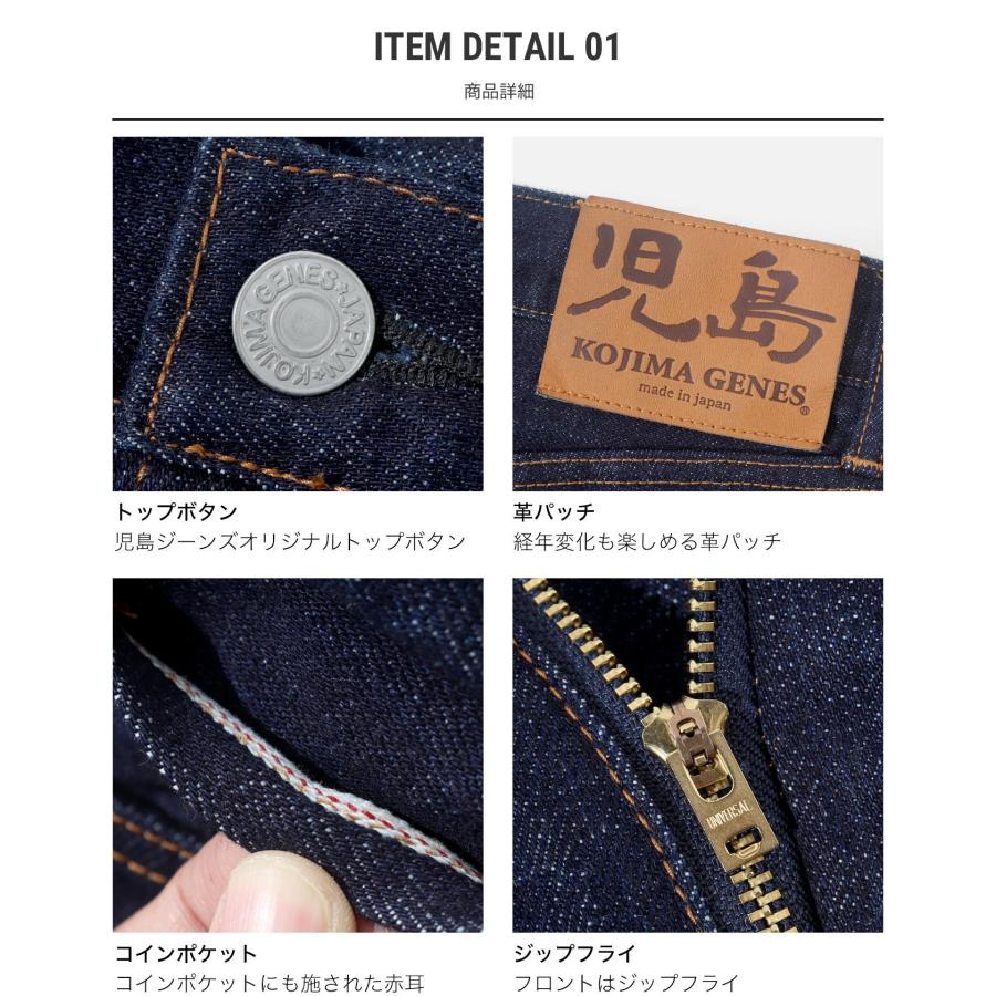 児島ジーンズ 公式通販 15ozセルビッチ パイプド ワイドパンツ  バイク メンズ ボトムス RNB102WW | 児島ジーンズ | 09