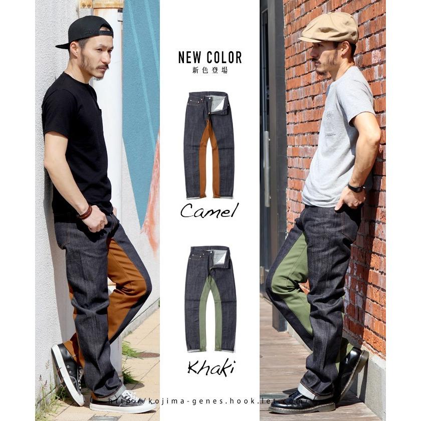 児島ジーンズ 公式通販 モンキーコンボパンツ 切り替え バイク メンズ ボトムス | 児島ジーンズ | 07