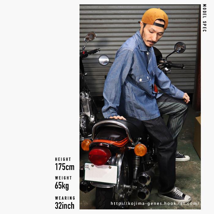 ヘリンボーン モンキーコンボ パンツ 【 児島ジーンズ 】 メンズ バイク キャンプ アウトドア 切り替え デニム ストライプ 男性 女性【 RNB1059H 】 | 児島ジーンズ | 16