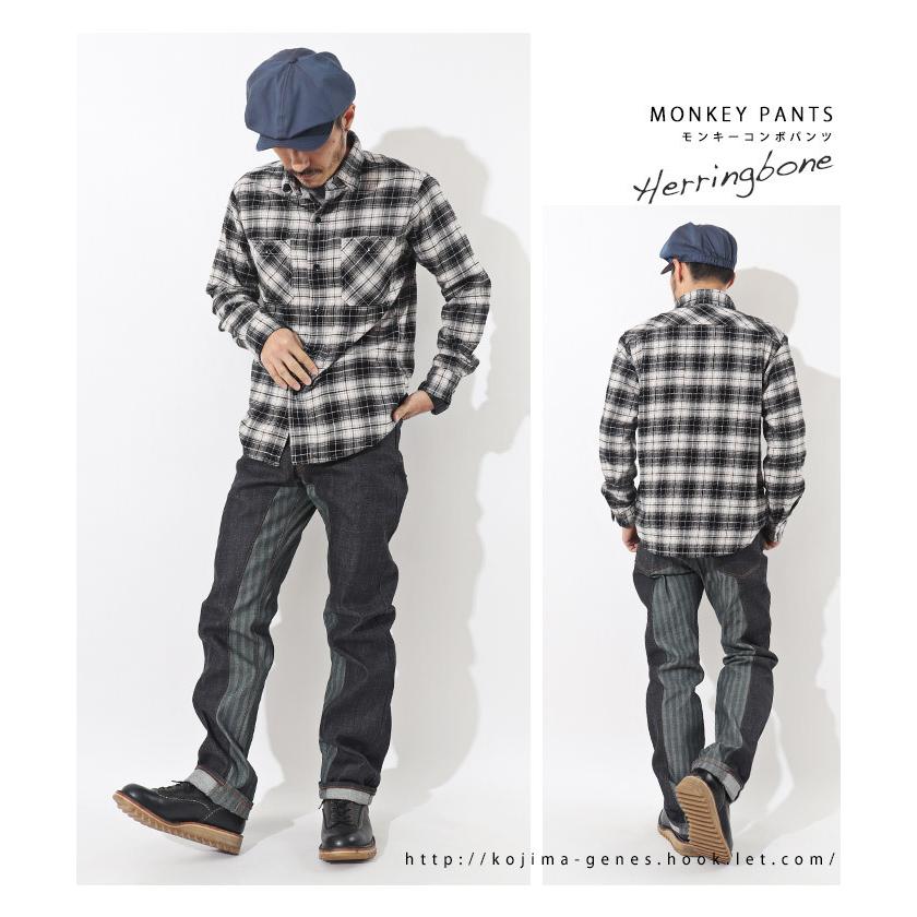 児島ジーンズ  ヘリンボーン モンキー コンボ パンツ　W38 ワンウォシュ モンキーコンボパンツ ヘリンボーン | ボトムズ,ワークパンツ