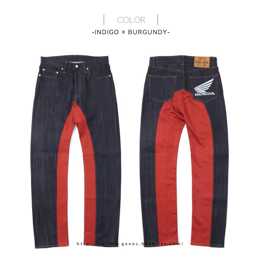 児島ジーンズ x HONDA[モンキーコンボパンツ]【30インチ】 HONDA Collab Monkey Combo Pants / ホンダコラボモンキーコンボ