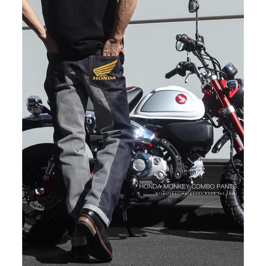 児島ジーンズ 公式通販 HONDA コラボ デニム モンキー コンボパンツ kojimagenes | 児島ジーンズ | 17