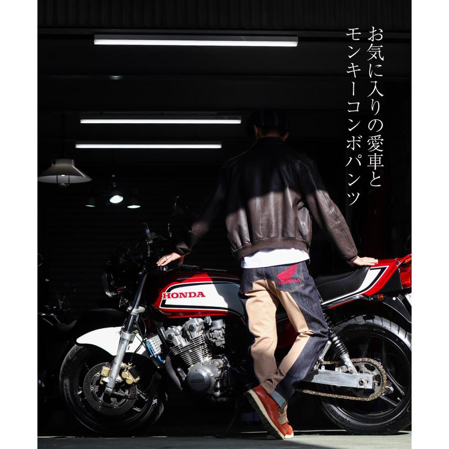 児島ジーンズ 公式通販 HONDA コラボ デニム モンキー コンボパンツ kojimagenes | 児島ジーンズ | 18