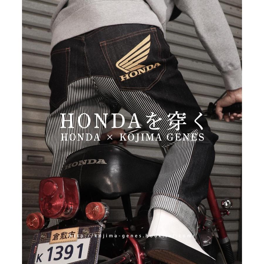 児島ジーンズ 公式通販 HONDA コラボ デニム モンキー コンボ 児島ジーンズ 公式通販 HONDA コラボ デニム モンキー コンボ