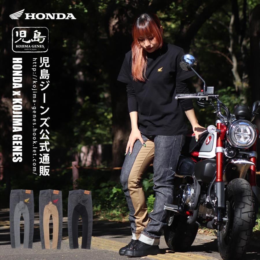 児島ジーンズ 公式通販 HONDA コラボ デニム モンキー コンボ 児島ジーンズ 公式通販 HONDA コラボ デニム モンキー コンボ