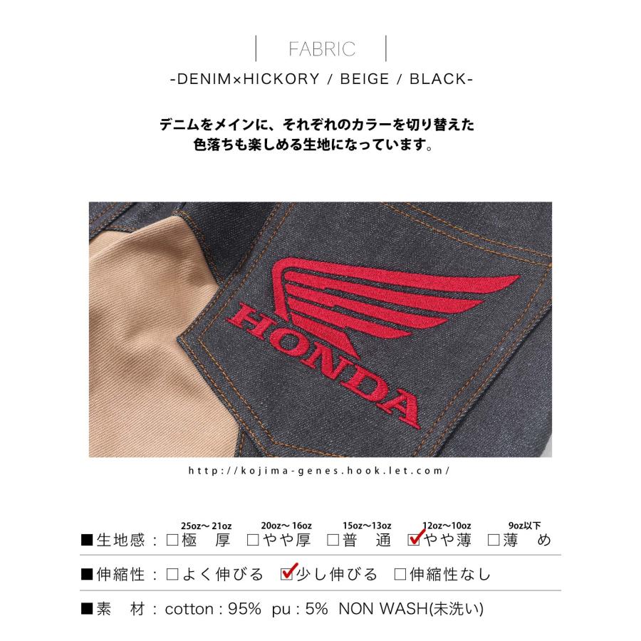 児島ジーンズ 公式通販 HONDA コラボ デニム モンキー コンボ 児島ジーンズ 公式通販 HONDA コラボ デニム モンキー コンボ