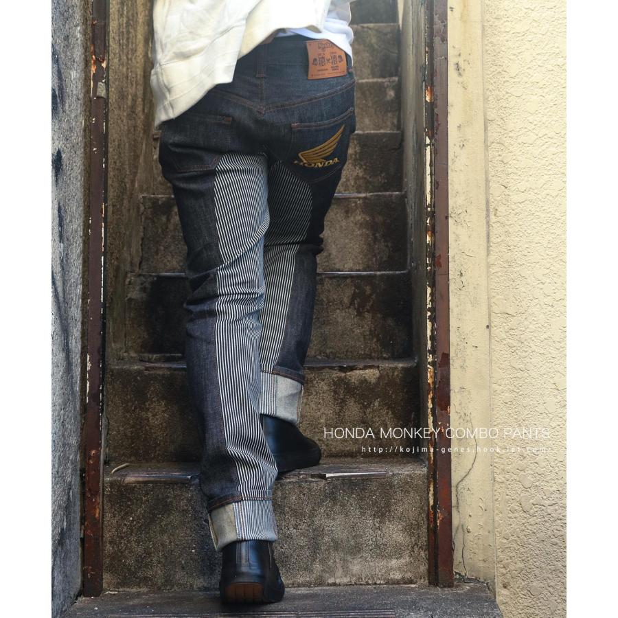 児島ジーンズ 公式通販 HONDA コラボ デニム モンキー コンボパンツ レディース kojimagenes | 児島ジーンズ | 17