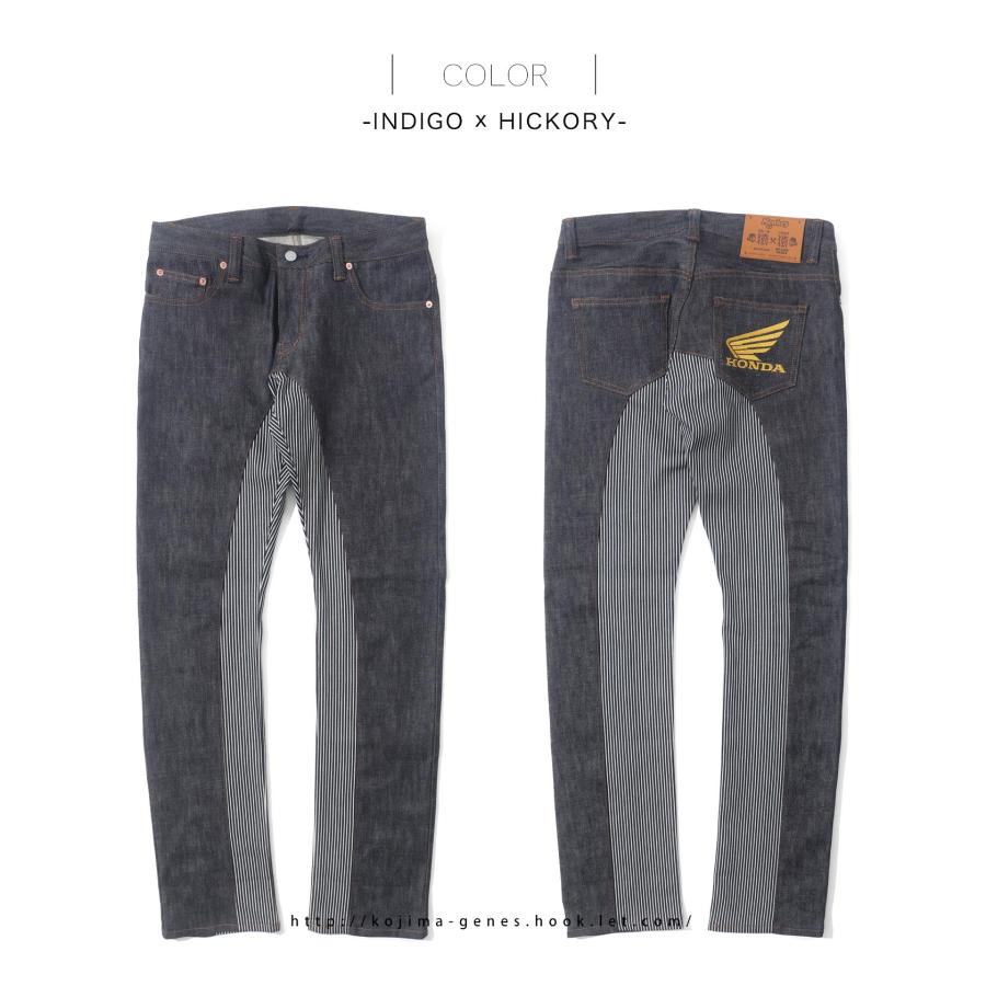 児島ジーンズ 公式通販 HONDA コラボ デニム モンキー コンボパンツ レディース kojimagenes | 児島ジーンズ | 11
