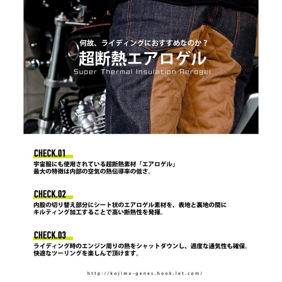 児島ジーンズ 公式通販 スペース モンキー コンボパンツ kojimagenes | 児島ジーンズ | 08