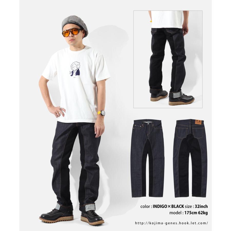 児島ジーンズ 公式通販 スペース モンキー コンボパンツ kojimagenes | 児島ジーンズ | 13