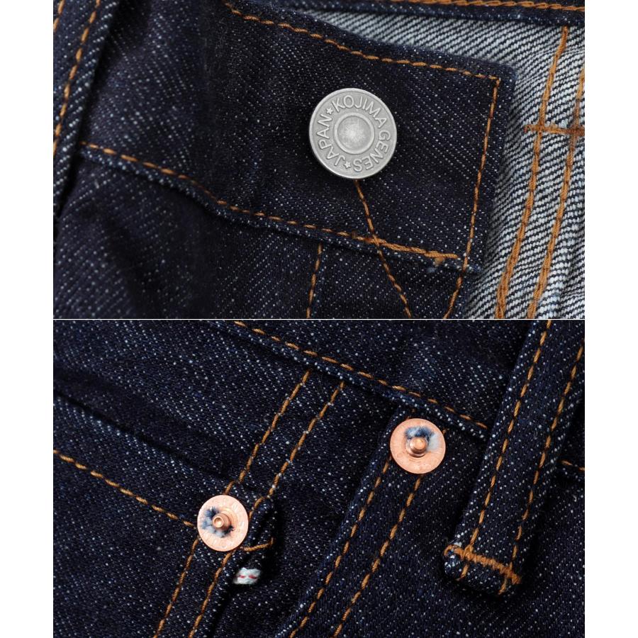 児島ジーンズ 公式通販 14oz セルビッチ ストレートデニム ボタン