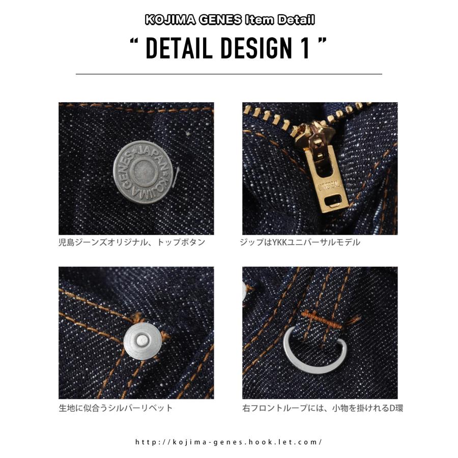 児島ジーンズ 13oz ダブルニー ストレート ストレッチパンツ | 児島ジーンズ | 11