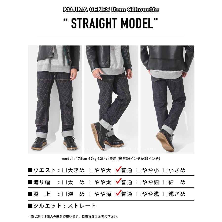 児島ジーンズ ダブルニー ストレートデニム 31 ブラック 日本製 ㊲ 楽天市場】KOJIMA GENES 児島ジーンズ W-KNEE STRAIGHT STRECH