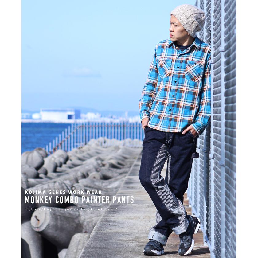 モンキーコンボ ペインターパンツ 【 児島ジーンズ 】 メンズ バイク キャンプ アウトドア キャンツー おしゃれ 切り替え デニム ストライプ 【 RNB1081 】 | 児島ジーンズ | 18