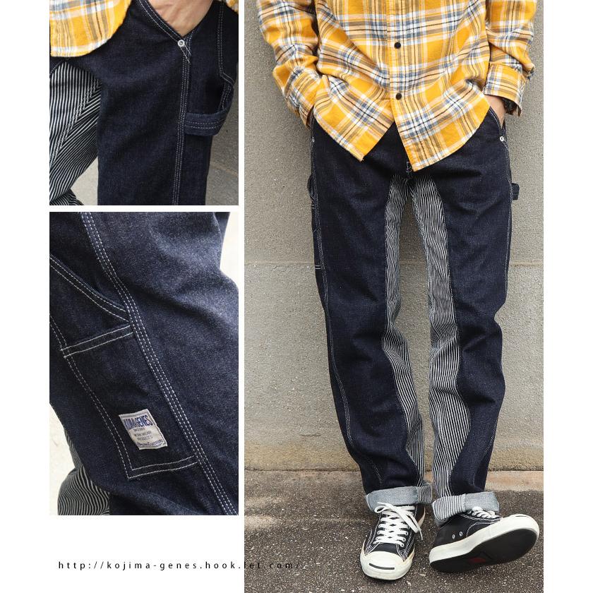 モンキーコンボ ペインターパンツ 【 児島ジーンズ 】 メンズ バイク キャンプ アウトドア キャンツー おしゃれ 切り替え デニム ストライプ 【 RNB1081 】 | 児島ジーンズ | 05