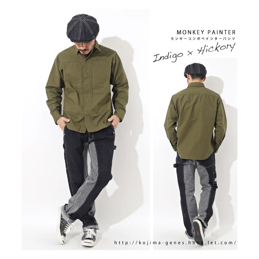 モンキーコンボ ペインターパンツ 【 児島ジーンズ 】 メンズ バイク キャンプ アウトドア キャンツー おしゃれ 切り替え デニム ストライプ 【 RNB1081 】 | 児島ジーンズ | 09