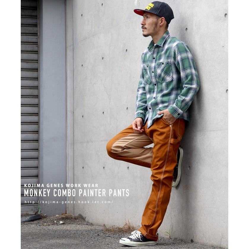 モンキーコンボ ペインターパンツ 富士金梅 【 児島ジーンズ 】 メンズ バイク キャンプ アウトドア キャンツー 切り替え ブラウン カーキ 橙 緑【 RNB1081F 】 | 児島ジーンズ | 15