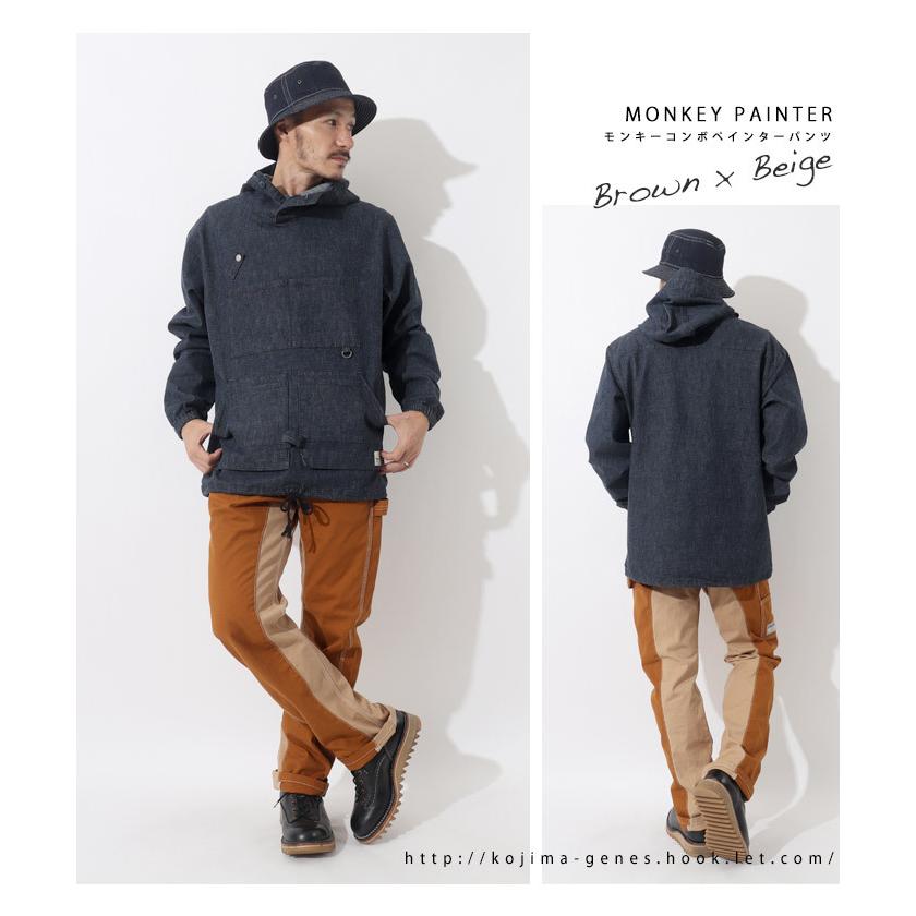 モンキーコンボ ペインターパンツ 富士金梅 【 児島ジーンズ 】 メンズ バイク キャンプ アウトドア キャンツー 切り替え ブラウン カーキ 橙 緑【 RNB1081F 】 | 児島ジーンズ | 08