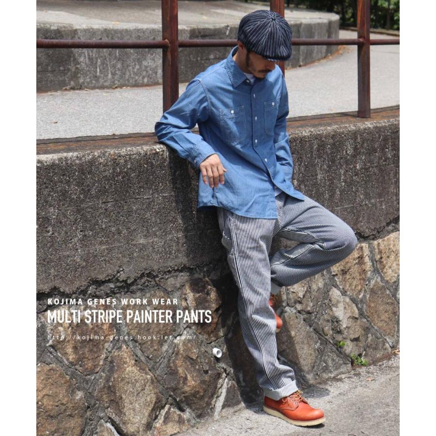 上下セット 児島ジーンズ マルチストライプペインターパンツ ヒッコリー 美品 児島ジーンズ ヒッコリー マルチストライプ ペインターパンツ