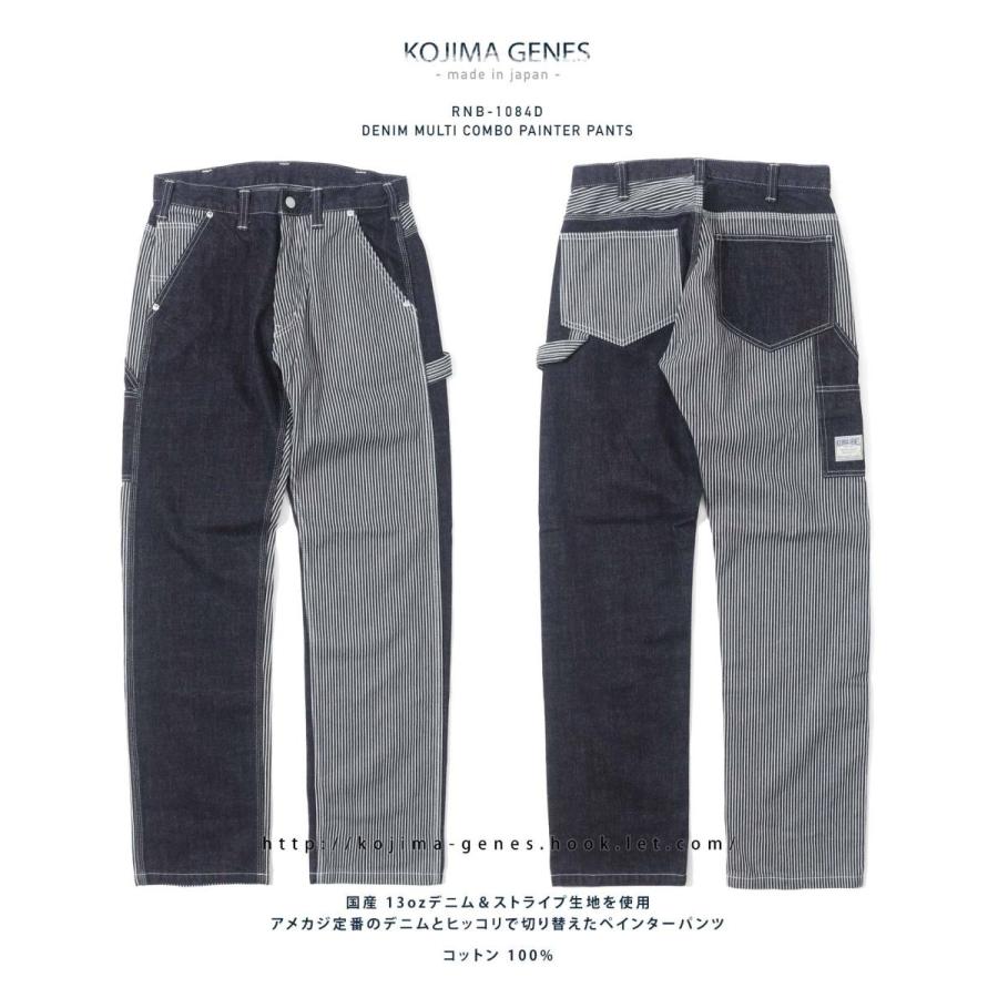 児島ジーンズ カスタムコンボパンツ W38 楽天市場】KOJIMA GENES（児島ジーンズ） Custom Combo Pants