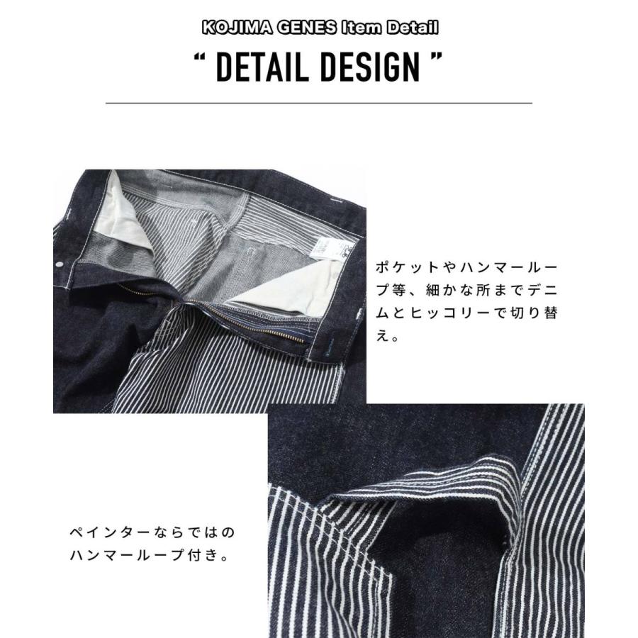 デニム マルチ コンボ ペインターパンツ 【 児島ジーンズ 】 ボトムス アウトドア キャンプ ソロキャン バイク ツーリング 男性 女性【 RNB1084D 】 | 児島ジーンズ | 07