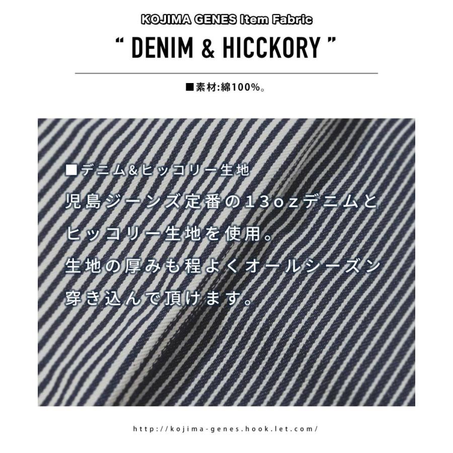 デニム マルチ コンボ ペインターパンツ 【 児島ジーンズ 】 ボトムス アウトドア キャンプ ソロキャン バイク ツーリング 男性 女性【 RNB1084D 】 | 児島ジーンズ | 08