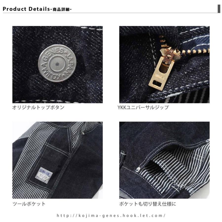 デニム マルチ コンボ ペインターパンツ 【 児島ジーンズ 】 ボトムス アウトドア キャンプ ソロキャン バイク ツーリング 男性 女性【 RNB1084D 】 | 児島ジーンズ | 10