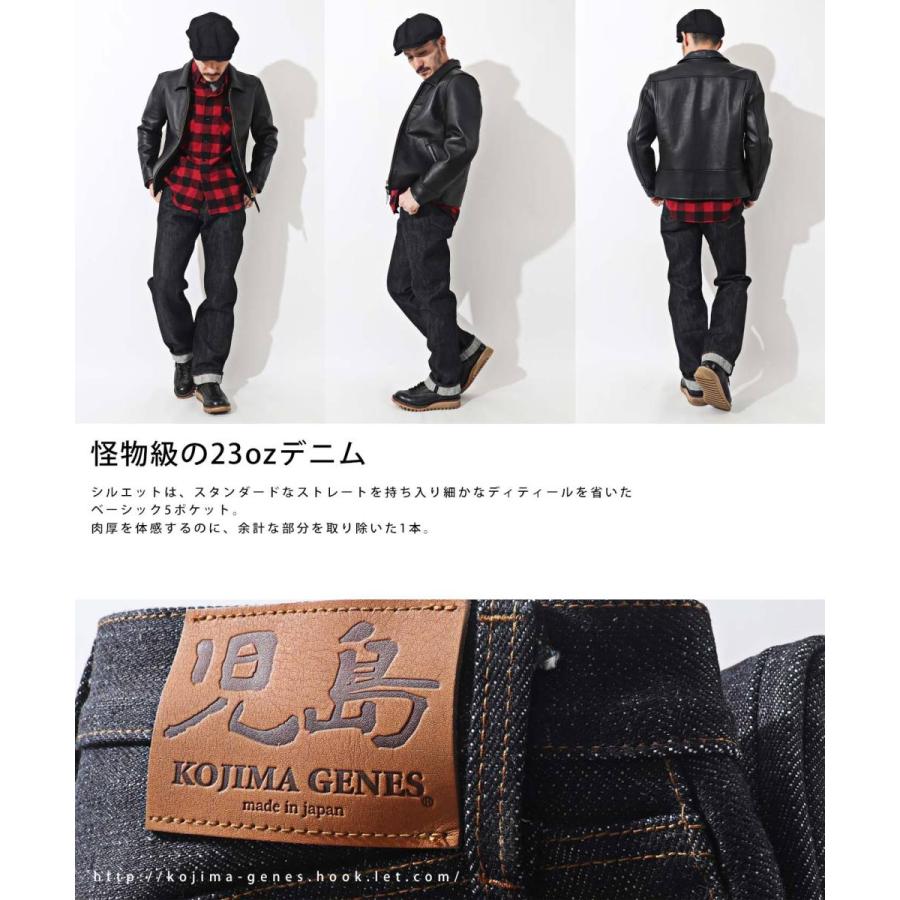 児島ジーンズ　1020 23oz チェーンステッチ　緑耳 児島 23oz ヴィンテージ ボタンフライ 緑耳 チェーンステッチ 36