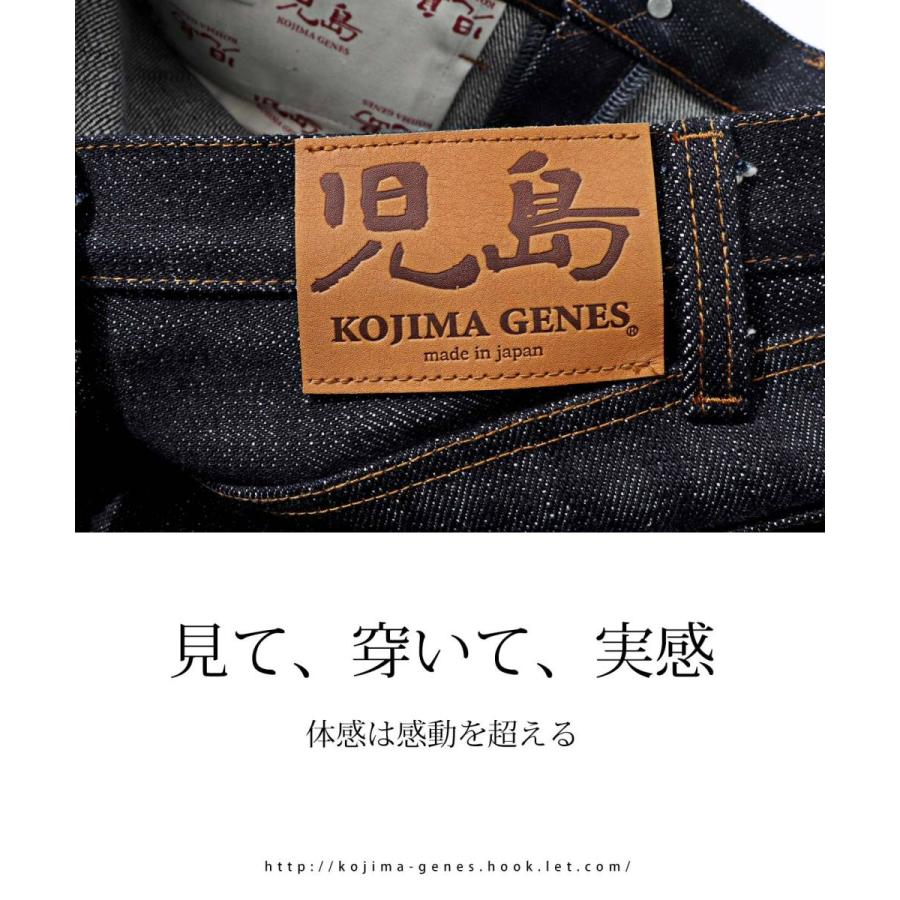 23oz セルビッチ ストレートデニム 【 児島ジーンズ 】 緑耳 アメカジ ヘビーオンス キャンプ ソロキャン キャンツー バイク ツーリング 男性 女性【 RNB108R 】 | 児島ジーンズ | 06