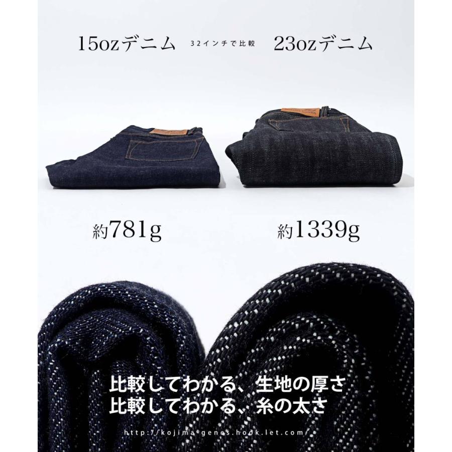 児島ジーンズ　23oz W31 ヘビー　オンス　緑耳　セルビッチ　ジーンズ　美品 児島ジーンズ 23oz W31 ヘビー オンス ウエイト デニム 緑耳