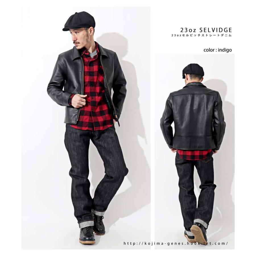 23oz セルビッチ ストレートデニム 【 児島ジーンズ 】 緑耳 アメカジ ヘビーオンス キャンプ ソロキャン キャンツー バイク ツーリング 男性 女性【 RNB108R 】 | 児島ジーンズ | 08