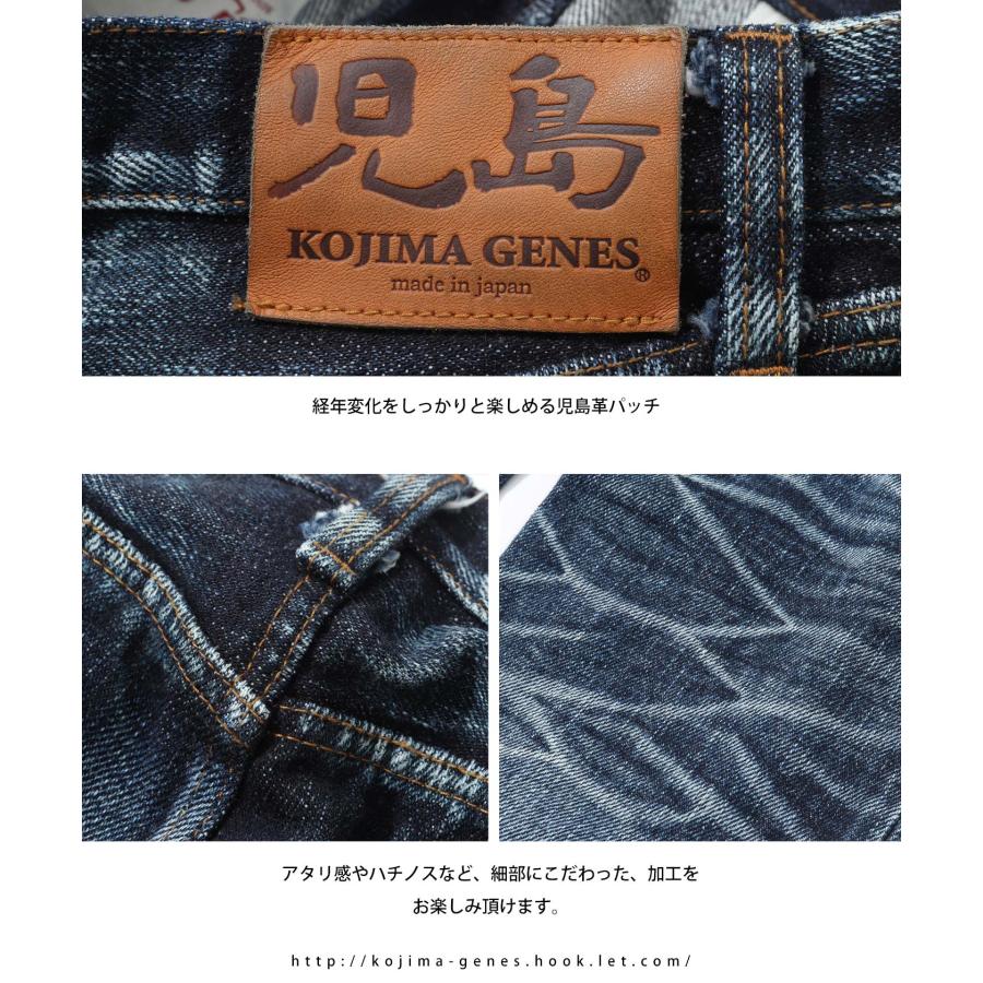 児島ジーンズ 23oz セルビッチ ユーズド加工 ストレートデニム 児島ジーンズ 23oz セルビッチ ユーズド加工 ストレートデニム