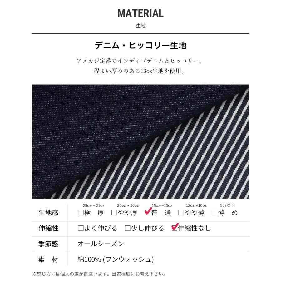 児島ジーンズ 公式通販 カーゴパンツ 切り替え ストレート