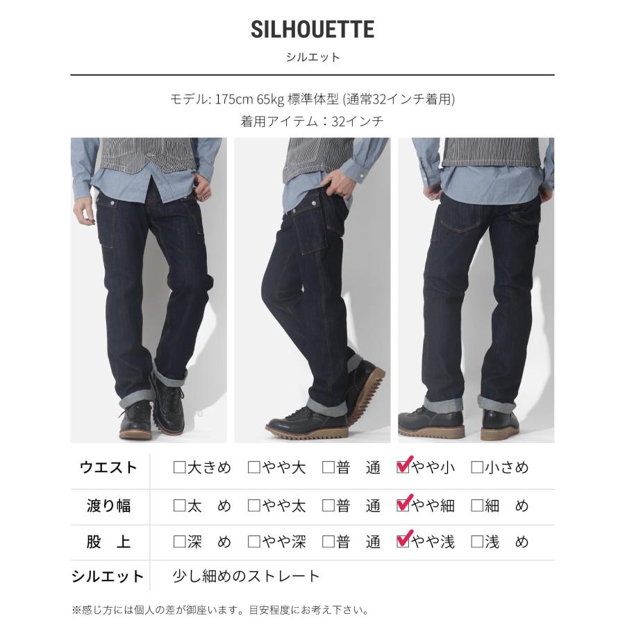 児島ジーンズ 公式通販 カーゴパンツ 切り替え ストレート