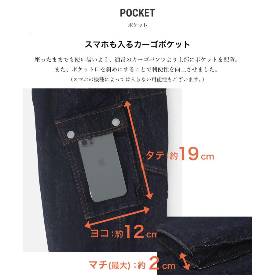 児島ジーンズ 公式通販 カーゴパンツ 切り替え ストレート アメカジ バイク メンズ ボトムス｜hooklet｜09