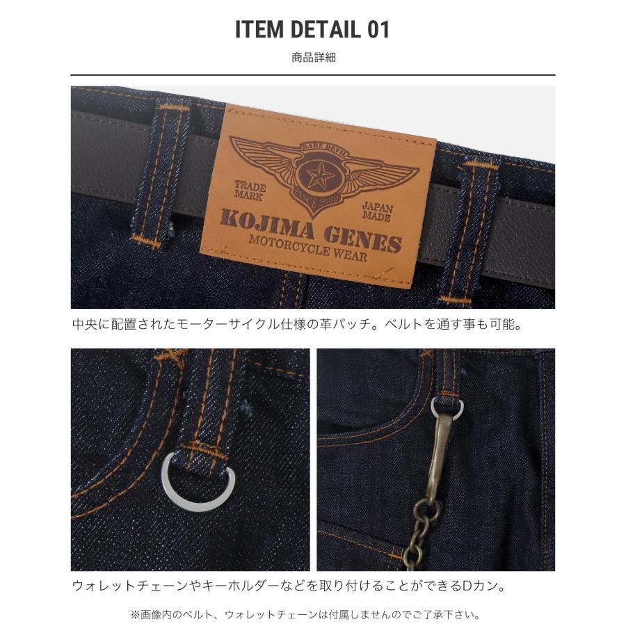 児島ジーンズ 公式通販 カーゴパンツ 切り替え ストレート アメカジ バイク メンズ ボトムス | 児島ジーンズ | 09