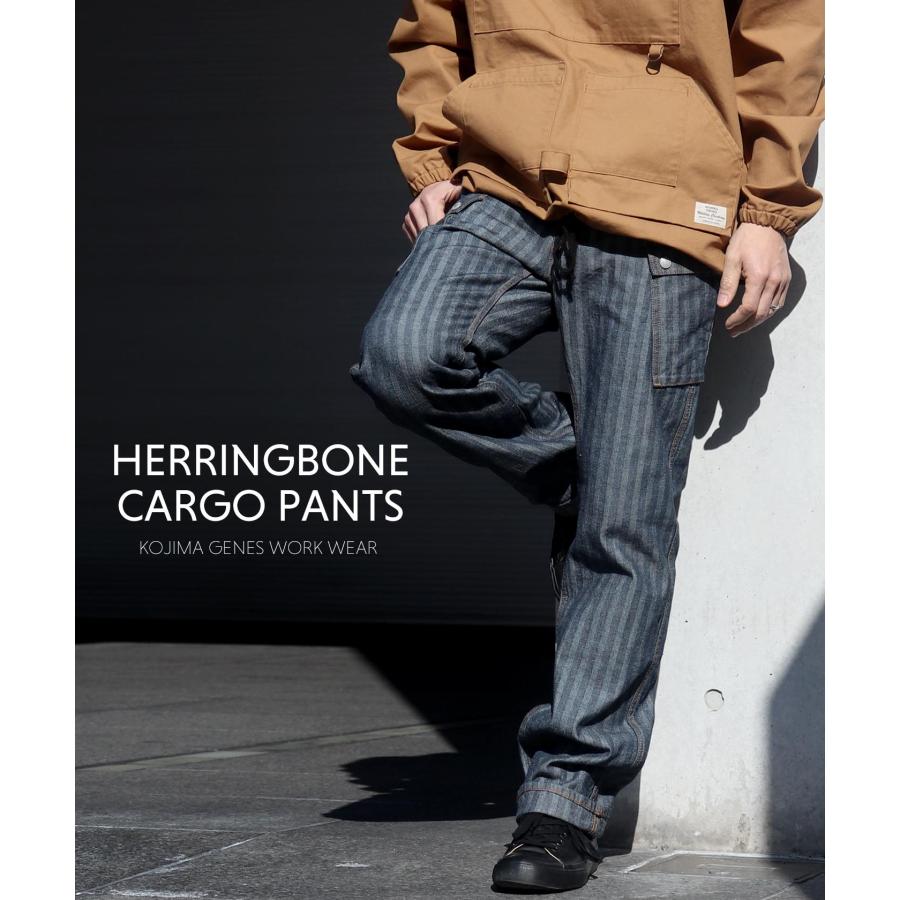 児島ジーンズ 公式通販 ヘリンボーン カーゴパンツ 切り替え