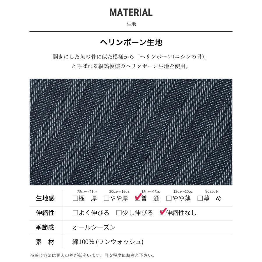 児島ジーンズ 公式通販 ヘリンボーン カーゴパンツ 切り替え ストレート アメカジ バイク メンズ ボトムス | 児島ジーンズ | 05