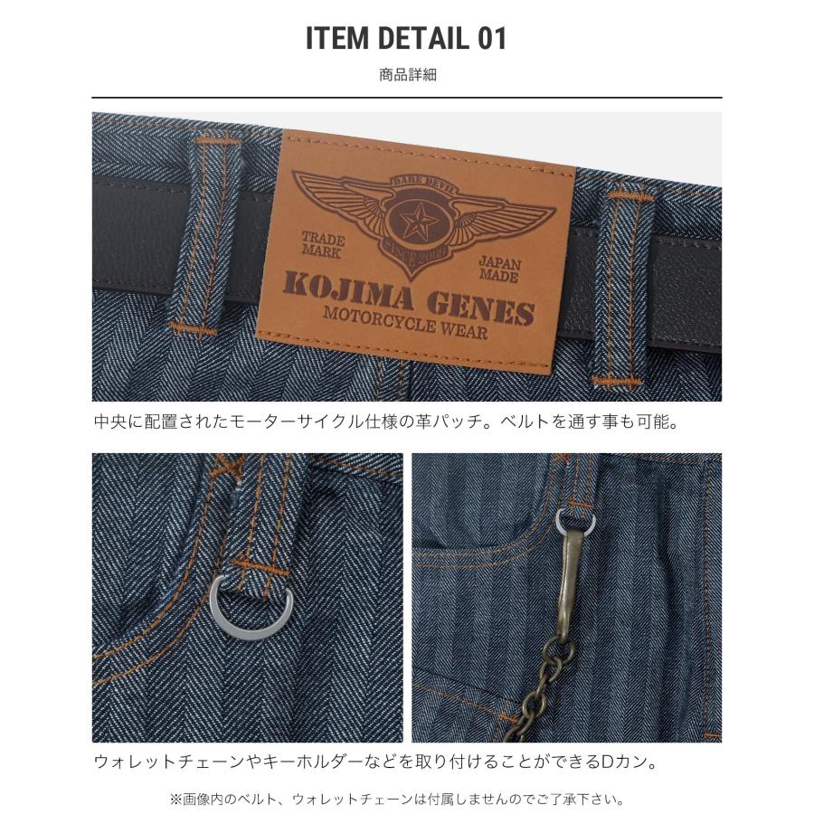 児島ジーンズ 公式通販 ヘリンボーン カーゴパンツ 切り替え ストレート アメカジ バイク メンズ ボトムス | 児島ジーンズ | 08