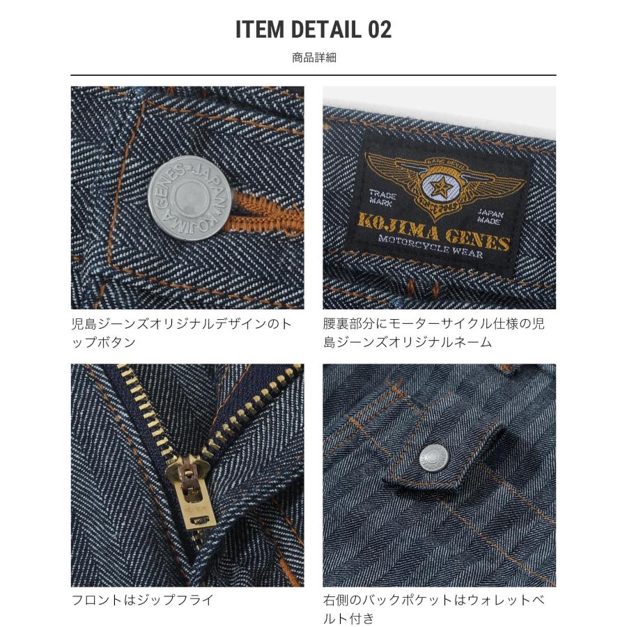 児島ジーンズ 公式通販 ヘリンボーン カーゴパンツ 切り替え ストレート アメカジ バイク メンズ ボトムス | 児島ジーンズ | 09
