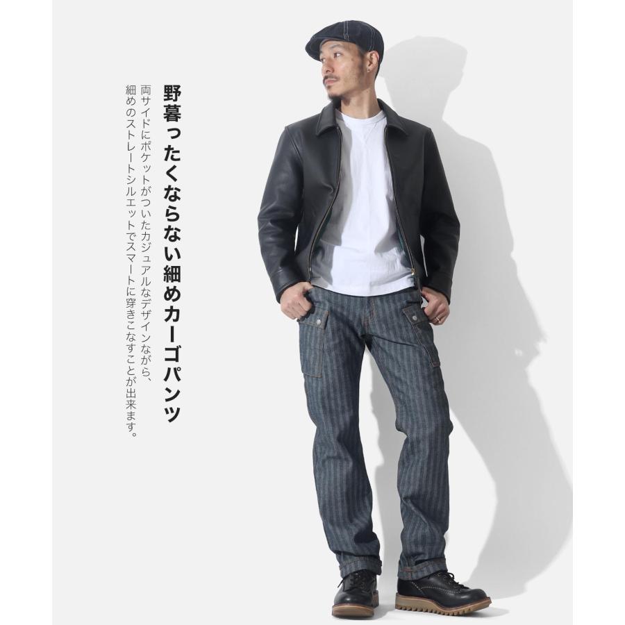 児島ジーンズ 公式通販 ヘリンボーン カーゴパンツ 切り替え ストレート アメカジ バイク メンズ ボトムス | 児島ジーンズ | 10