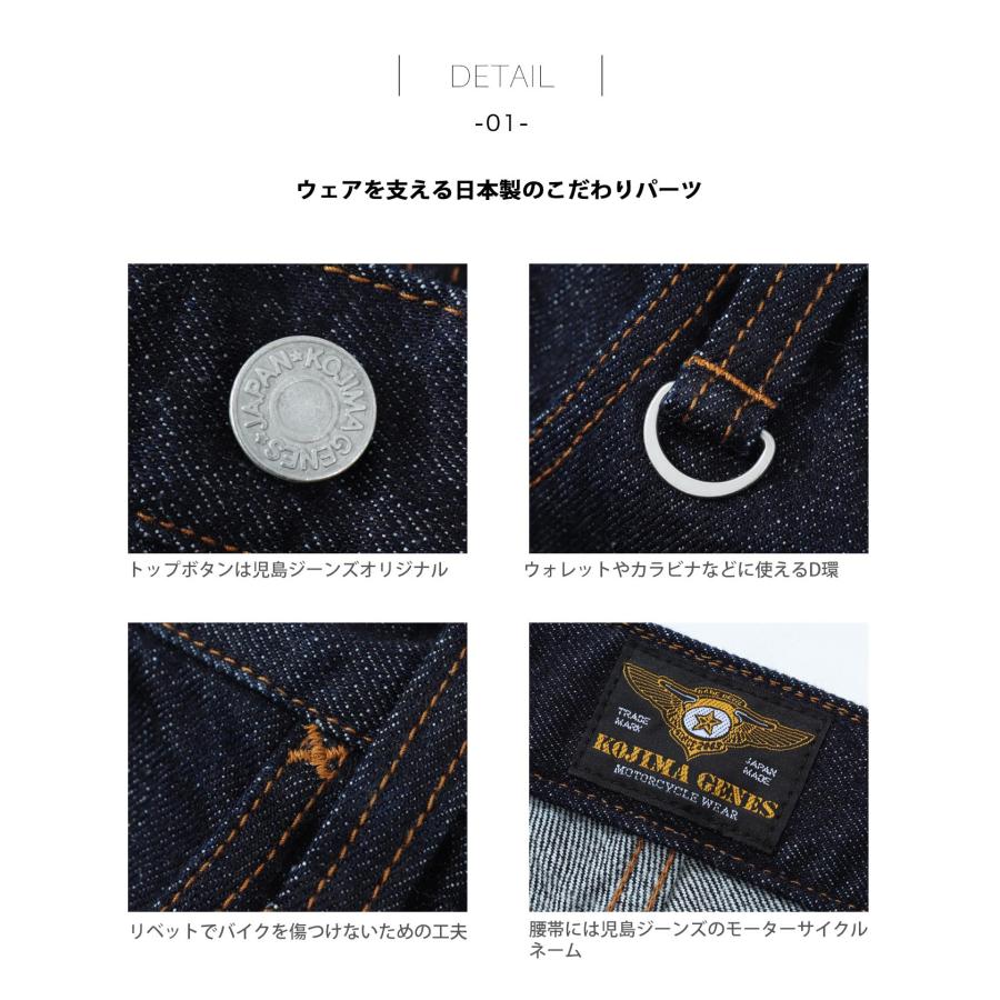 児島ジーンズ 公式通販 デニム ワイド カーゴパンツ kojimagenes | 児島ジーンズ | 11