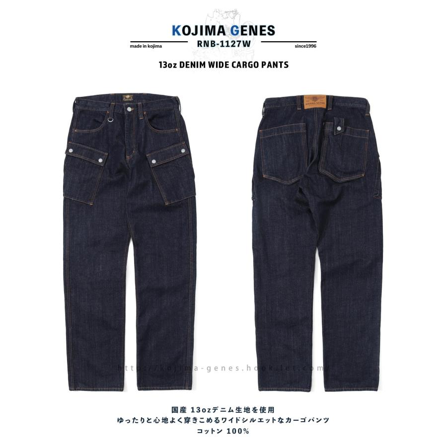 giunon ドロストカーゴパンツ　　ブラック　ジウノン　カーゴデニムパンツ giunon ドロストカーゴパンツ ブラック ジウノン カーゴデニム