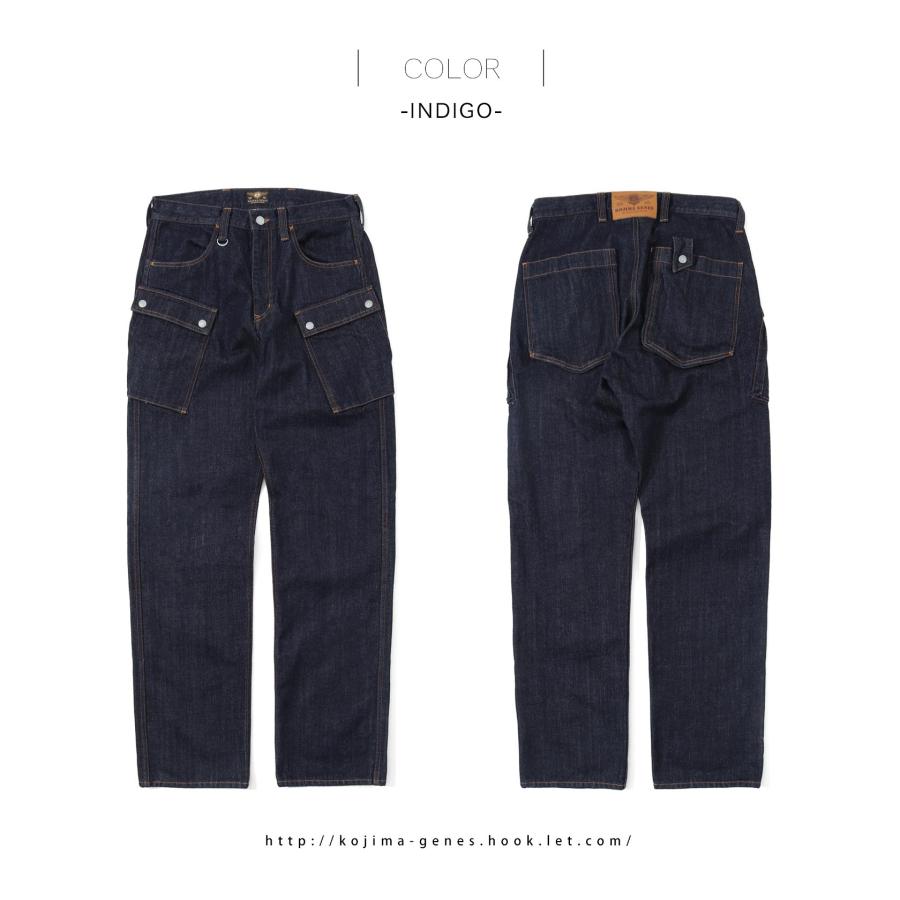 児島ジーンズ 公式通販 デニム ワイド カーゴパンツ kojimagenes