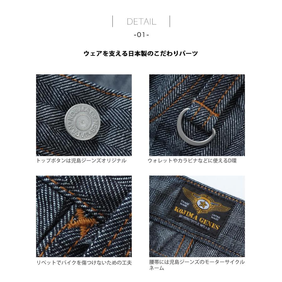 児島ジーンズ 公式通販 ヘリンボーン ワイド カーゴパンツ kojimagenes | 児島ジーンズ | 11