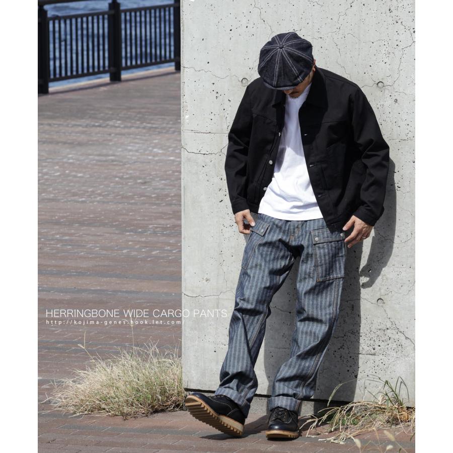 児島ジーンズ 公式通販 ヘリンボーン ワイド カーゴパンツ kojimagenes