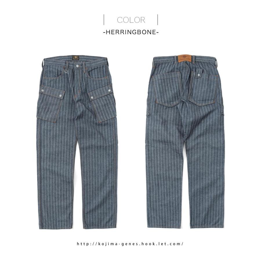 児島ジーンズ 公式通販 ヘリンボーン ワイド カーゴパンツ kojimagenes | 児島ジーンズ | 08