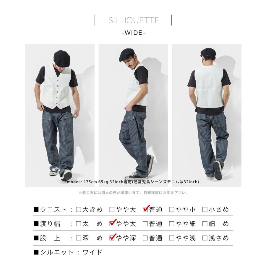 児島ジーンズ 公式通販 ヘリンボーン ワイド カーゴパンツ kojimagenes | 児島ジーンズ | 09