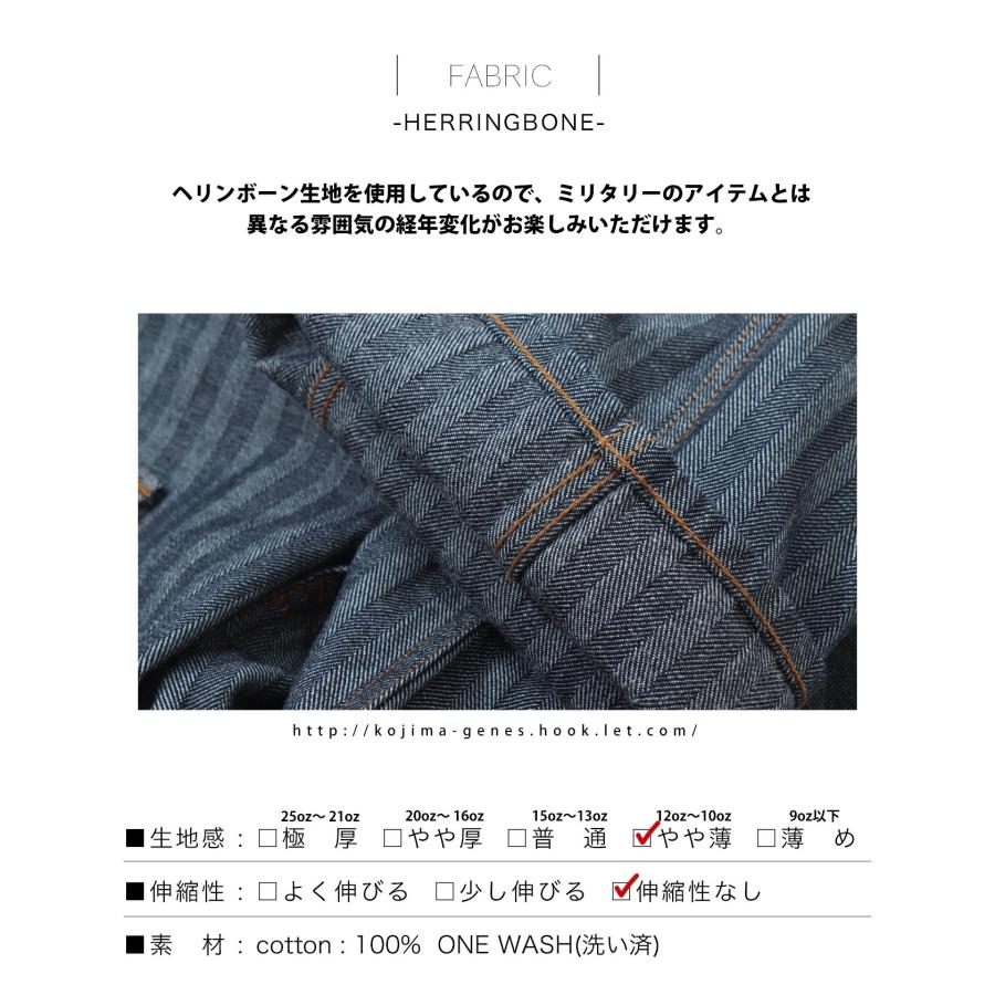 児島ジーンズ 公式通販 ヘリンボーン ワイド カーゴパンツ kojimagenes | 児島ジーンズ | 10