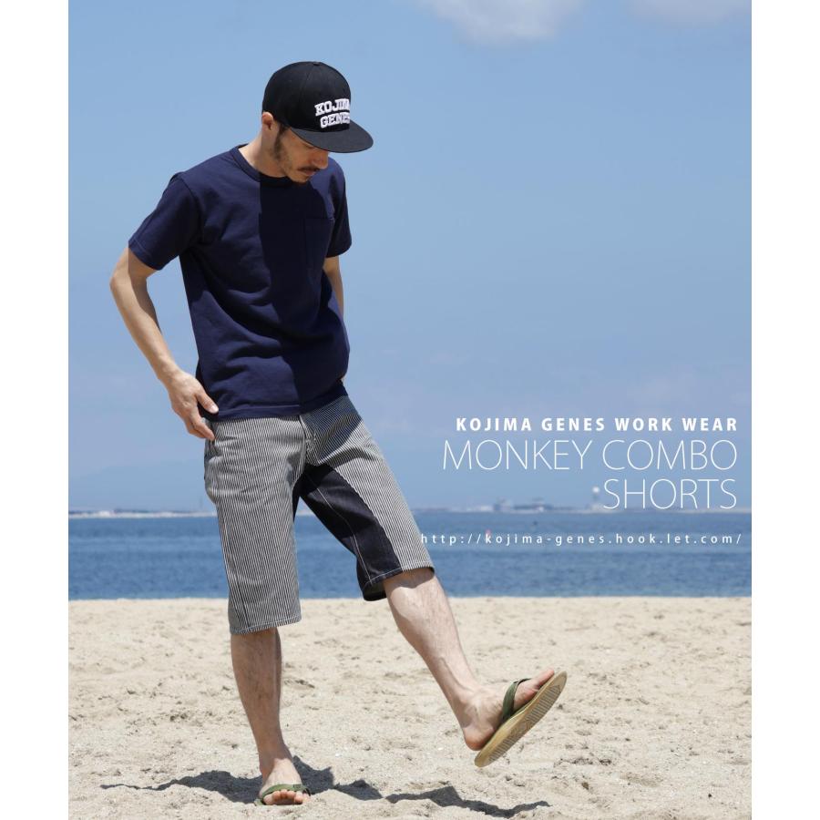児島ジーンズ モンキーコンボ ショートパンツ : 児島ジーンズ公式